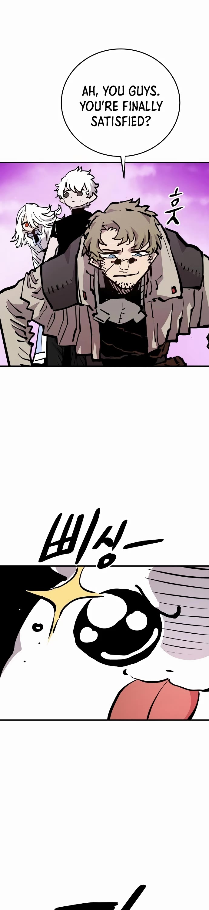 Player Chapter 160 page 45 - Chapter 160