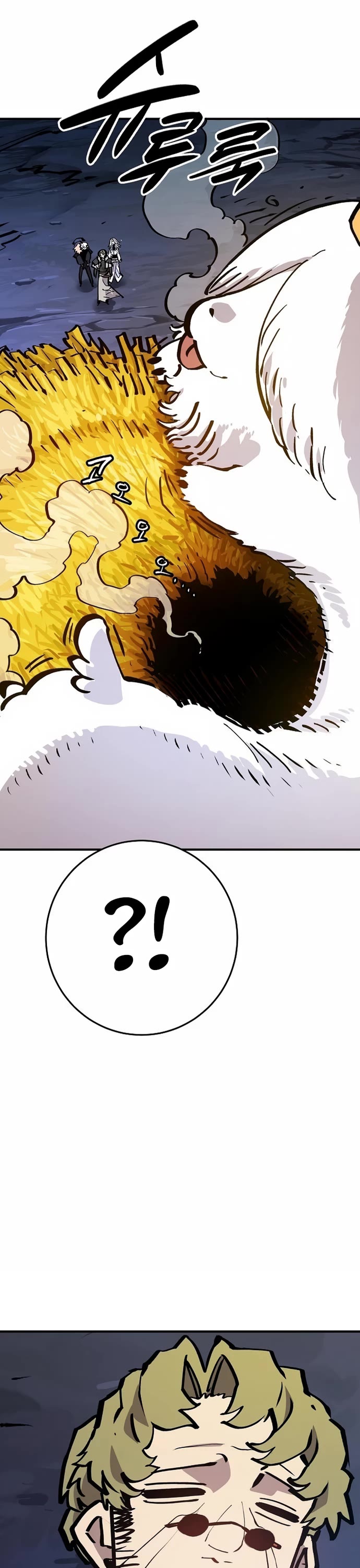 Player Chapter 161 page 12 - Chapter 161