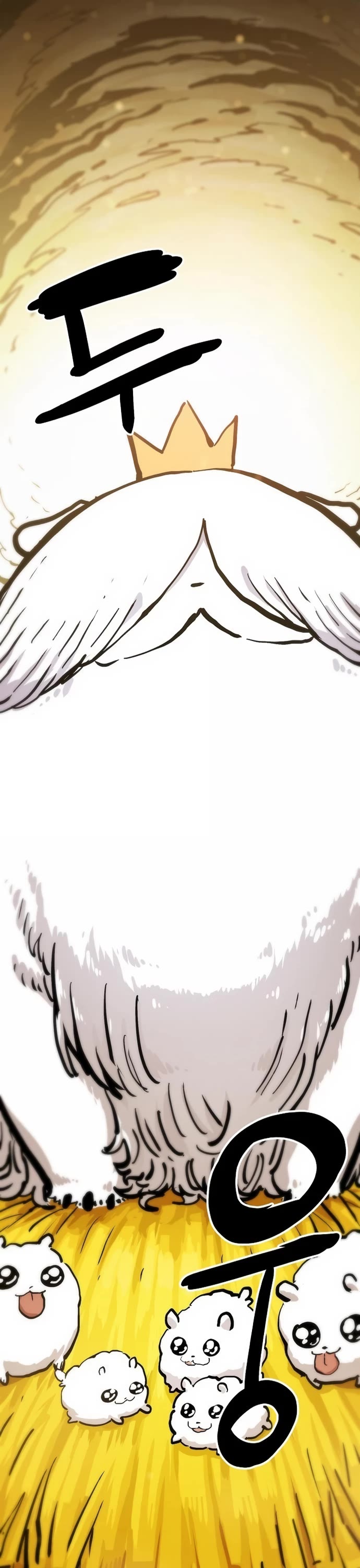 Player Chapter 161 page 3 - Chapter 161