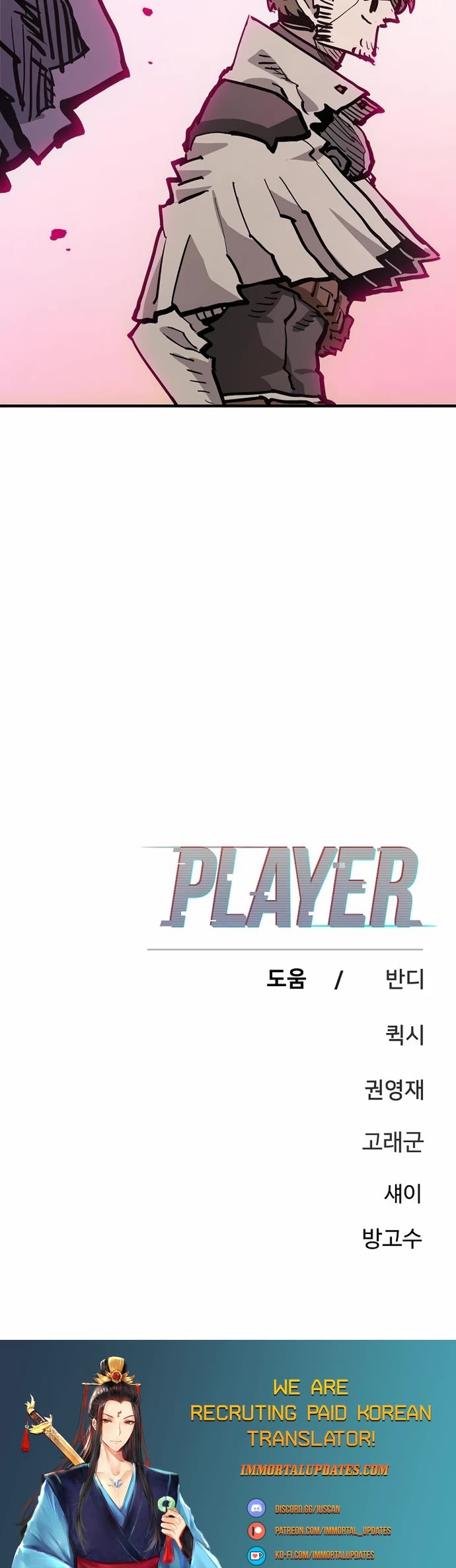 Player Chapter 161 page 58 - Chapter 161