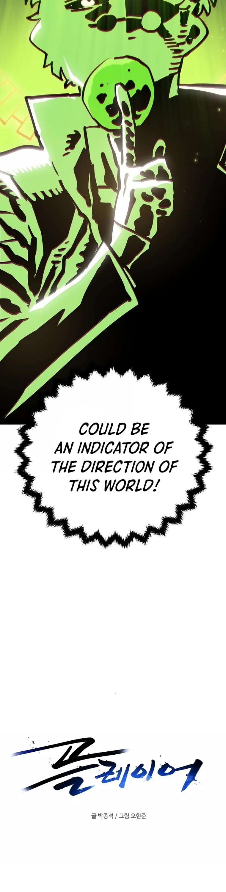 Player Chapter 162 page 6 - Chapter 162
