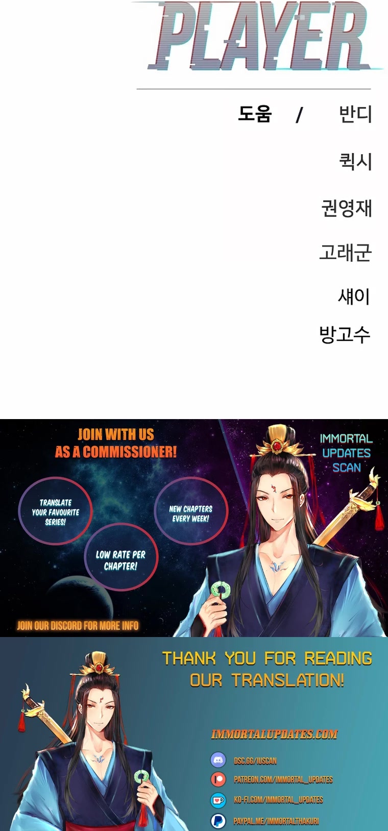 Player Chapter 162 page 65 - Chapter 162