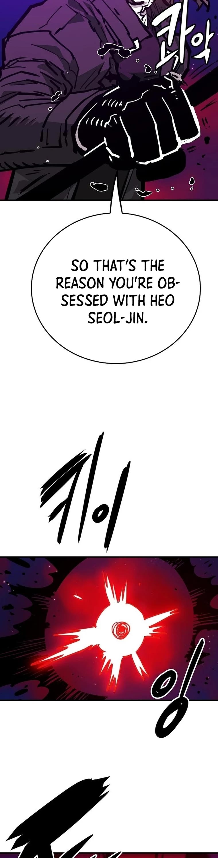 Player Chapter 163 page 26 - Chapter 163