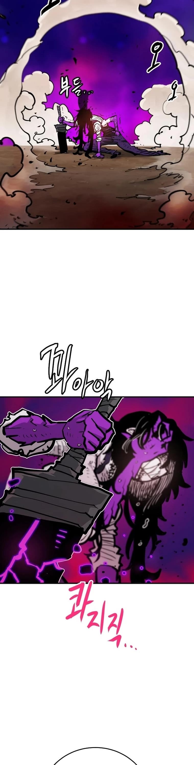 Player Chapter 163 page 29 - Chapter 163