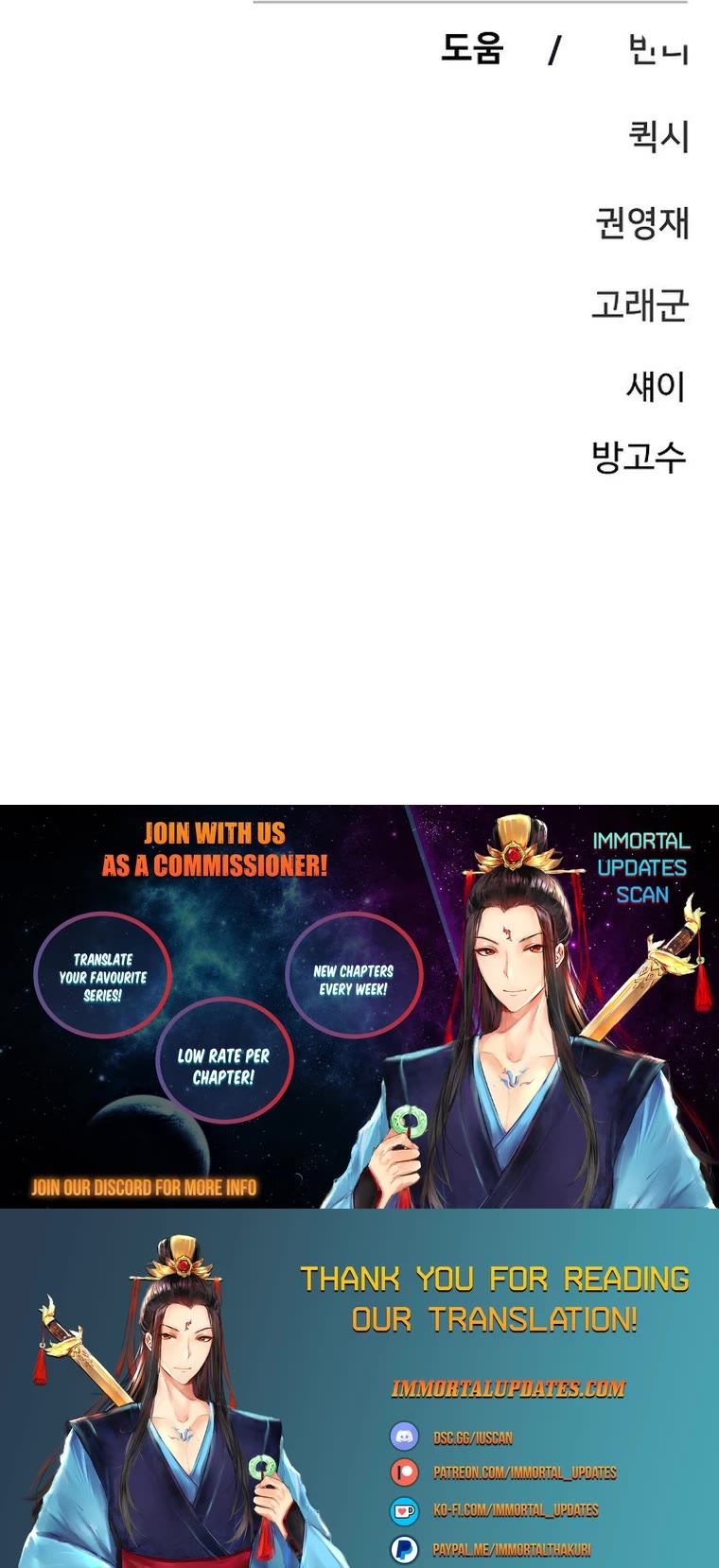 Player Chapter 163 page 68 - Chapter 163