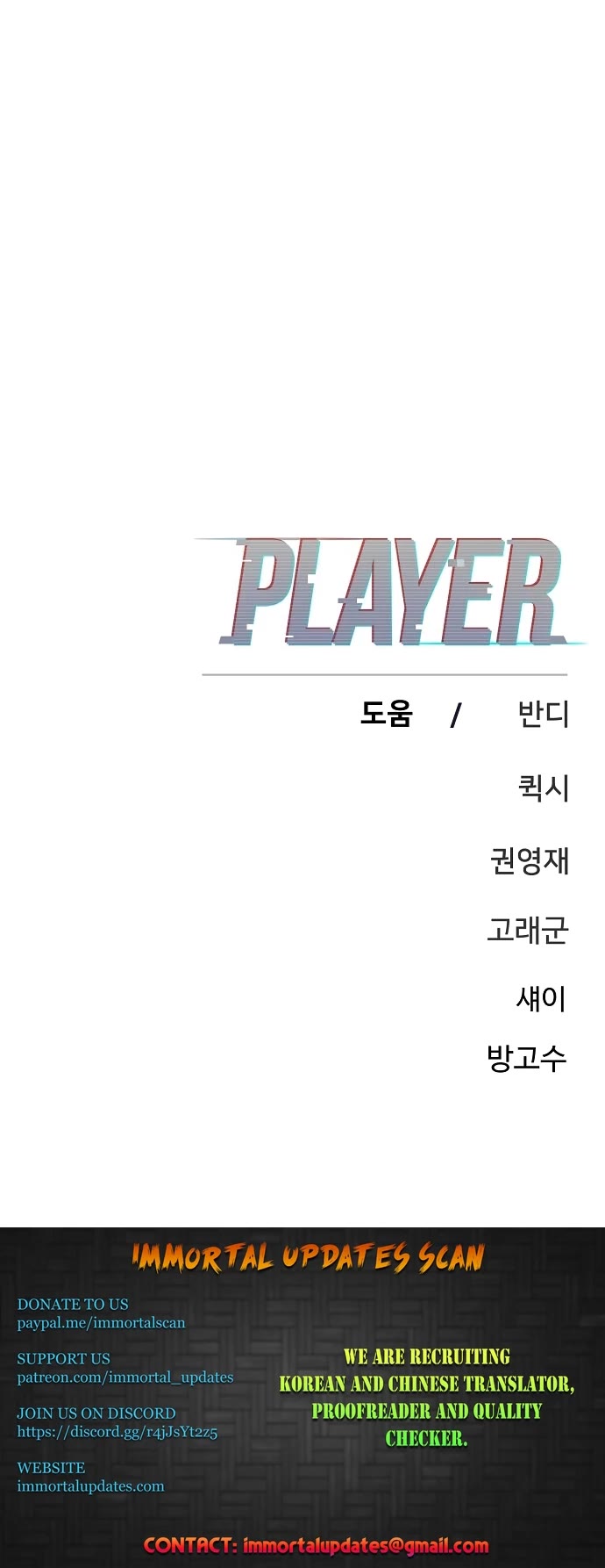 Player Chapter 166 page 49 - Chapter 166