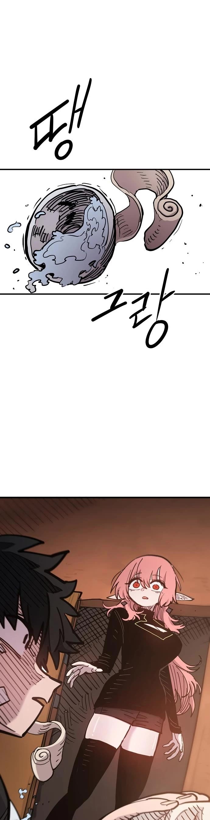 Player Chapter 169 page 46 - Chapter 169