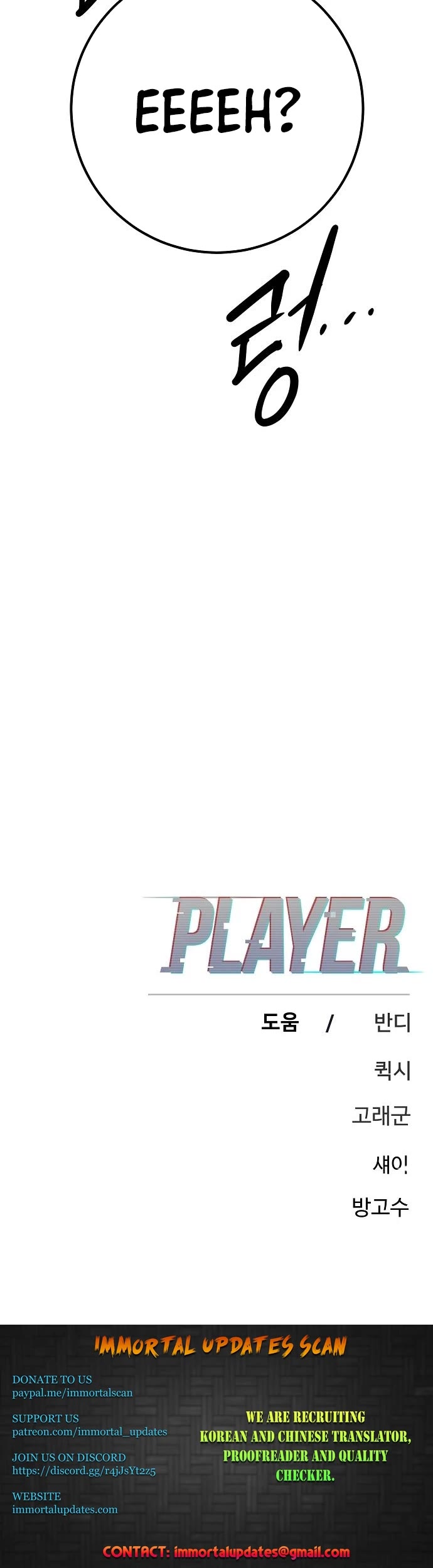 Player Chapter 169 page 49 - Chapter 169