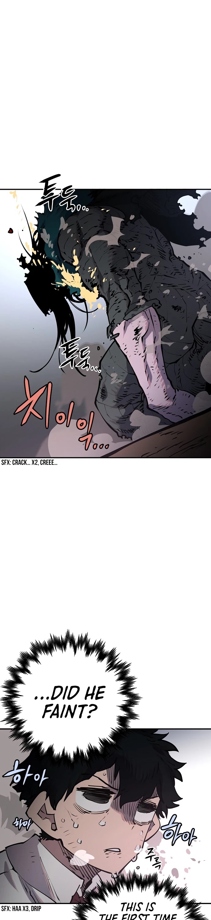 Player Chapter 17 page 14 - Chapter 17