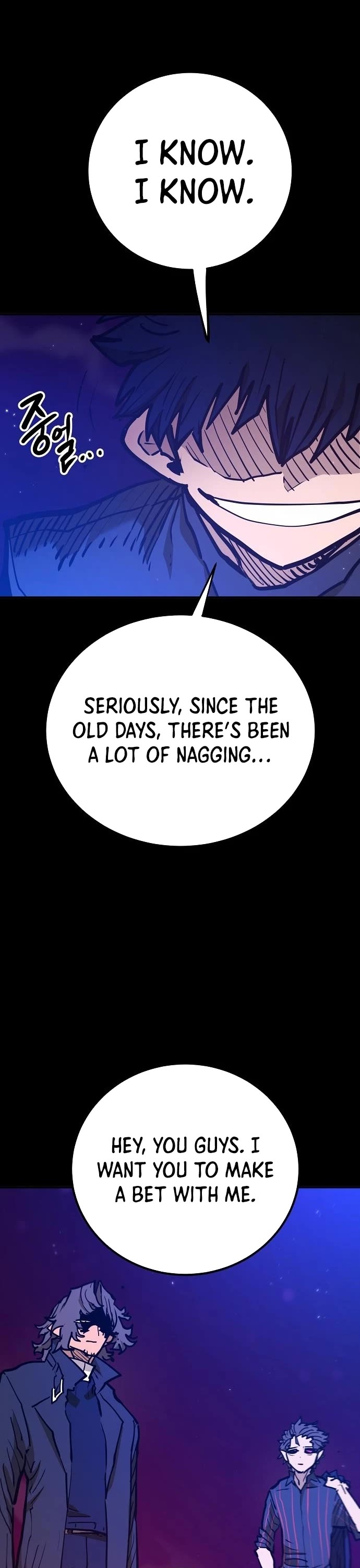 Player Chapter 170 page 3 - Chapter 170