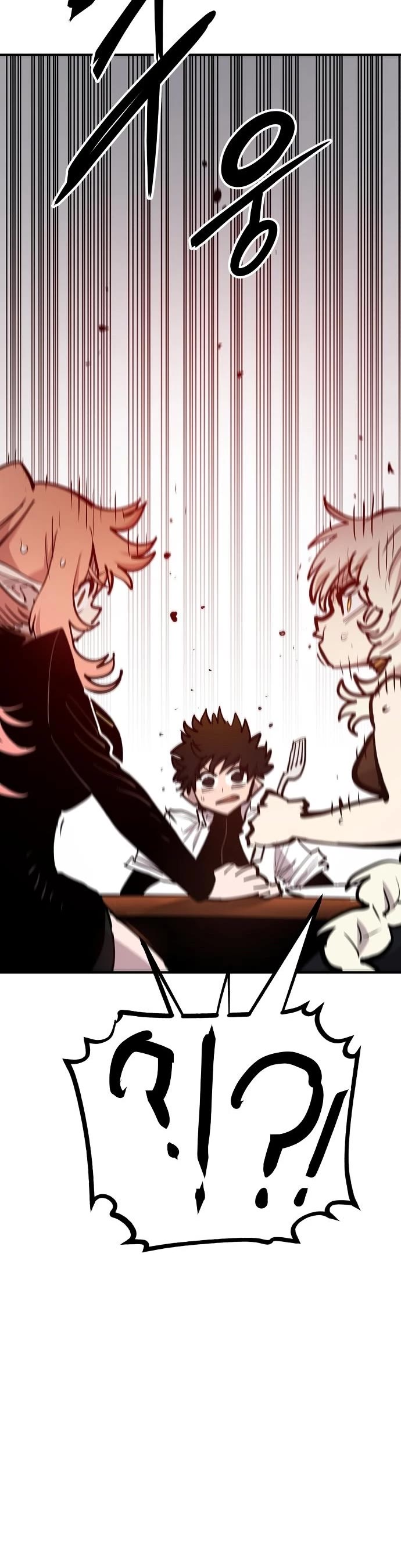 Player Chapter 173 page 19 - Chapter 173