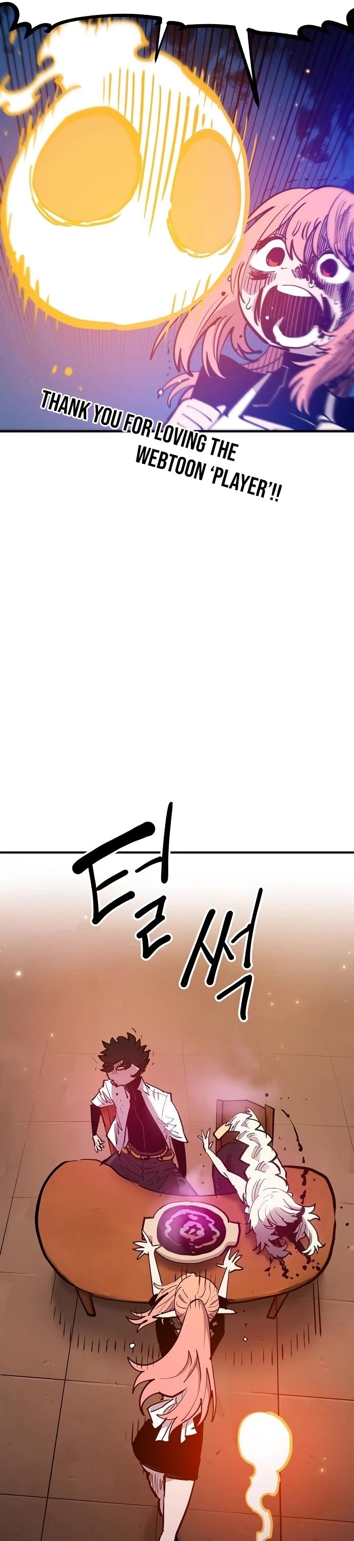 Player Chapter 173 page 6 - Chapter 173