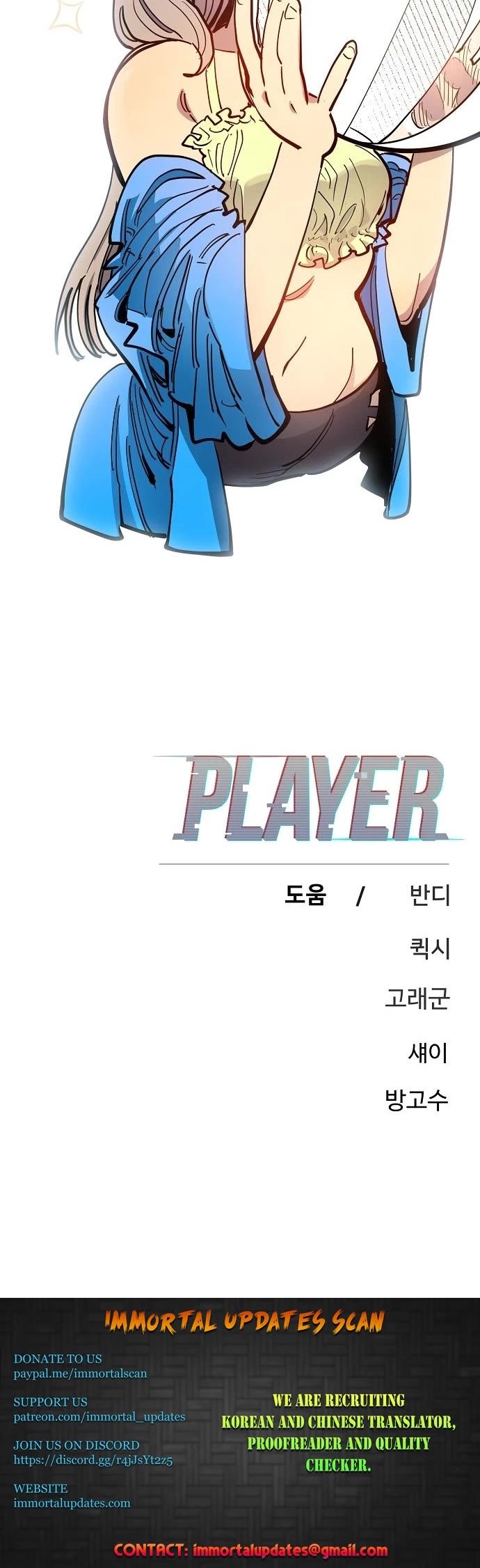 Player Chapter 176 page 46 - Chapter 176