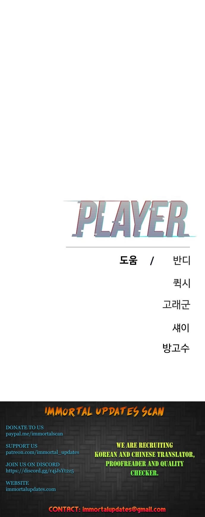 Player Chapter 177 page 50 - Chapter 177