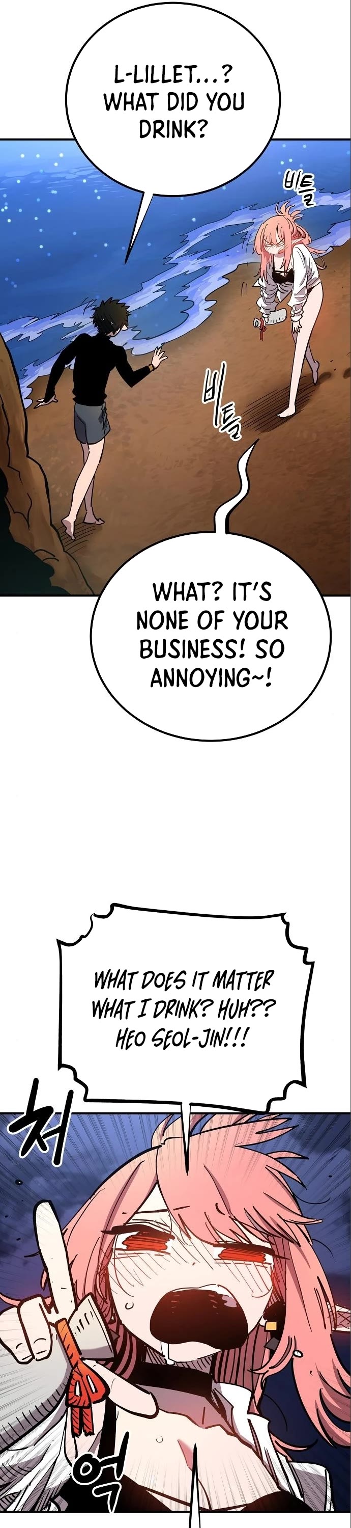 Player Chapter 179 page 6 - Chapter 179