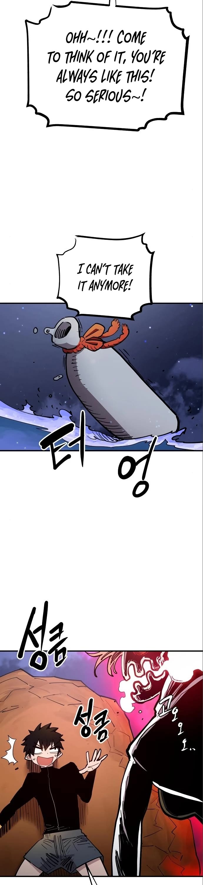 Player Chapter 179 page 7 - Chapter 179