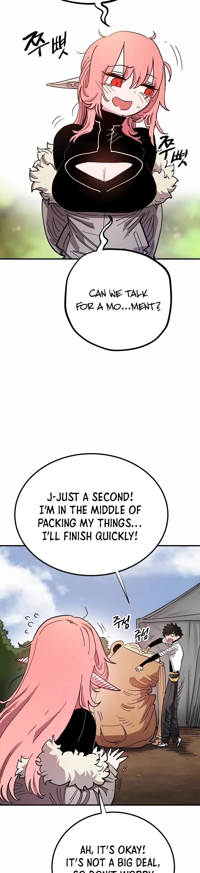 Player Chapter 181 page 7 - Chapter 181