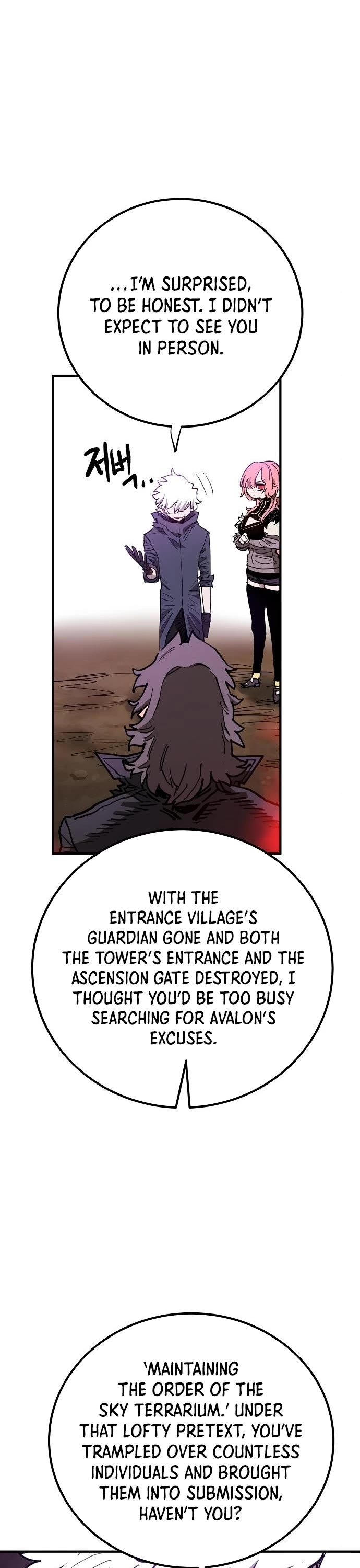 Player Chapter 182 page 6 - Chapter 182