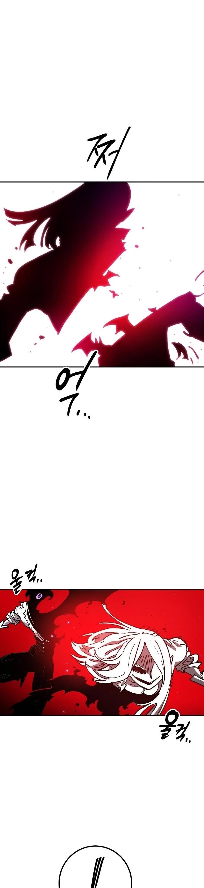 Player Chapter 185 page 21 - Chapter 185