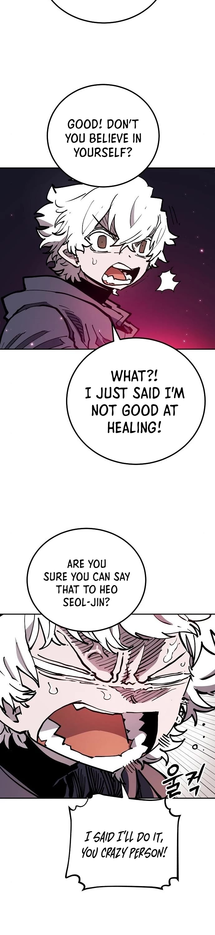 Player Chapter 185 page 33 - Chapter 185