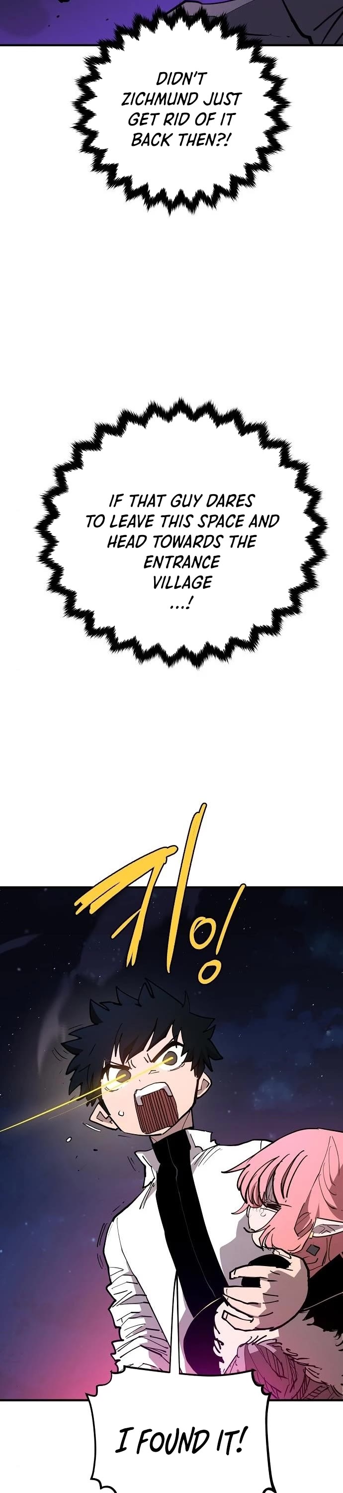 Player Chapter 185 page 7 - Chapter 185