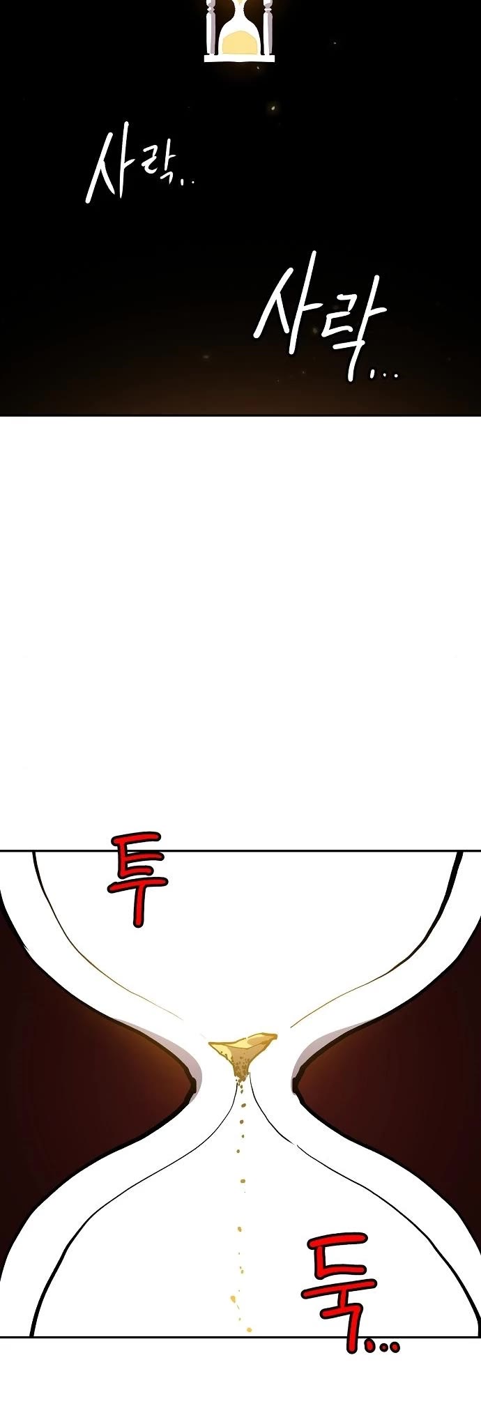 Player Chapter 186 page 20 - Chapter 186