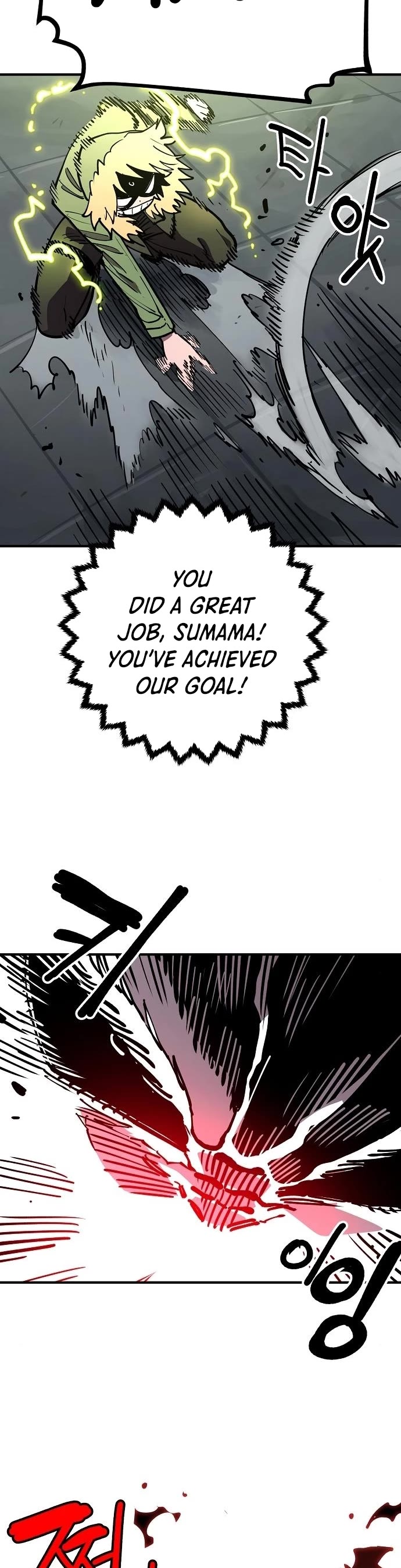 Player Chapter 186 page 42 - Chapter 186
