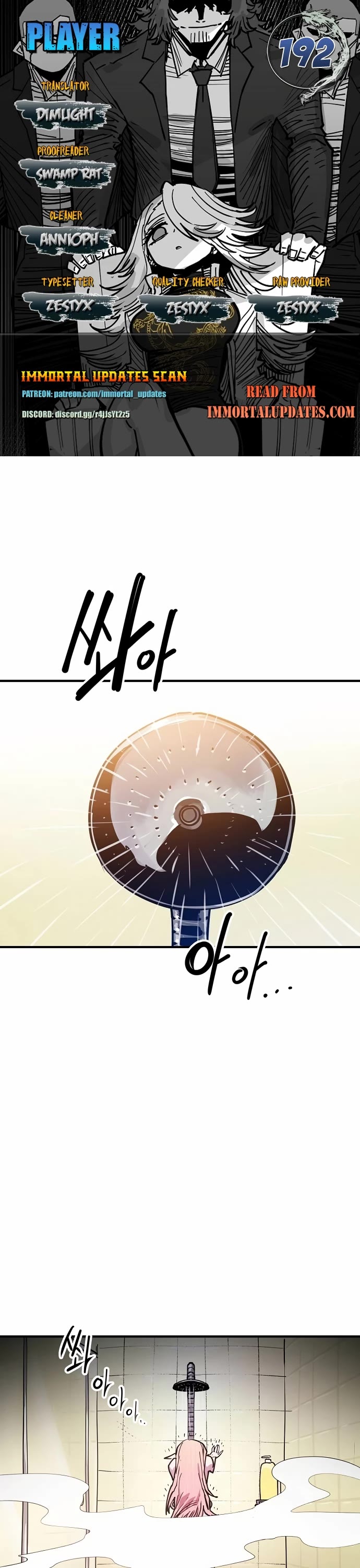Player Chapter 192 page 1 - Chapter 192