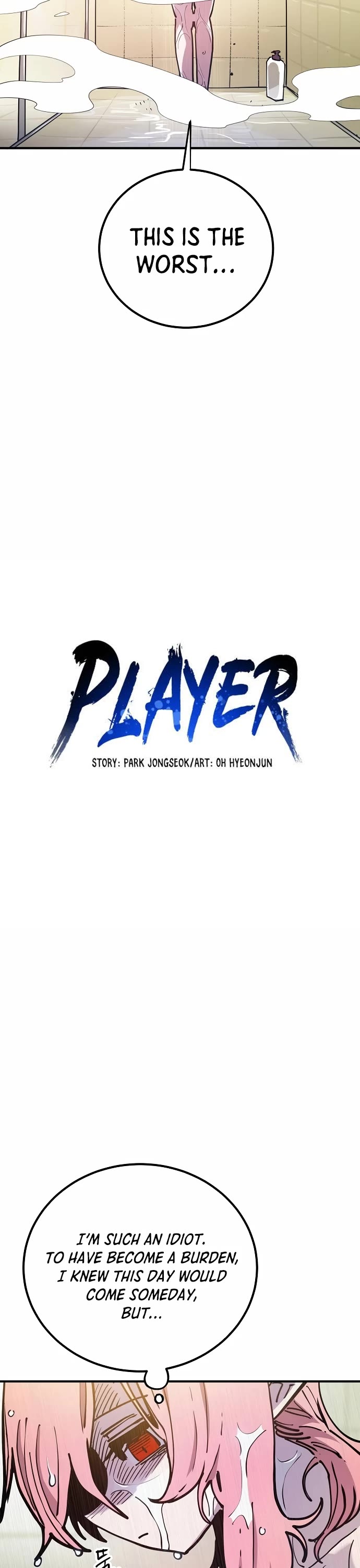 Player Chapter 192 page 2 - Chapter 192