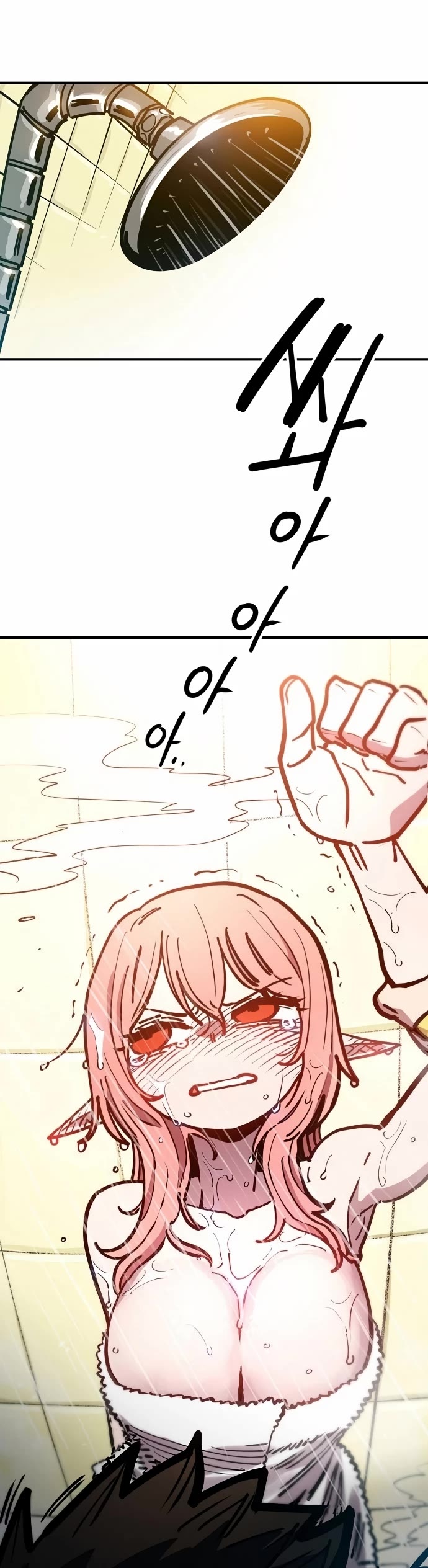 Player Chapter 192 page 23 - Chapter 192