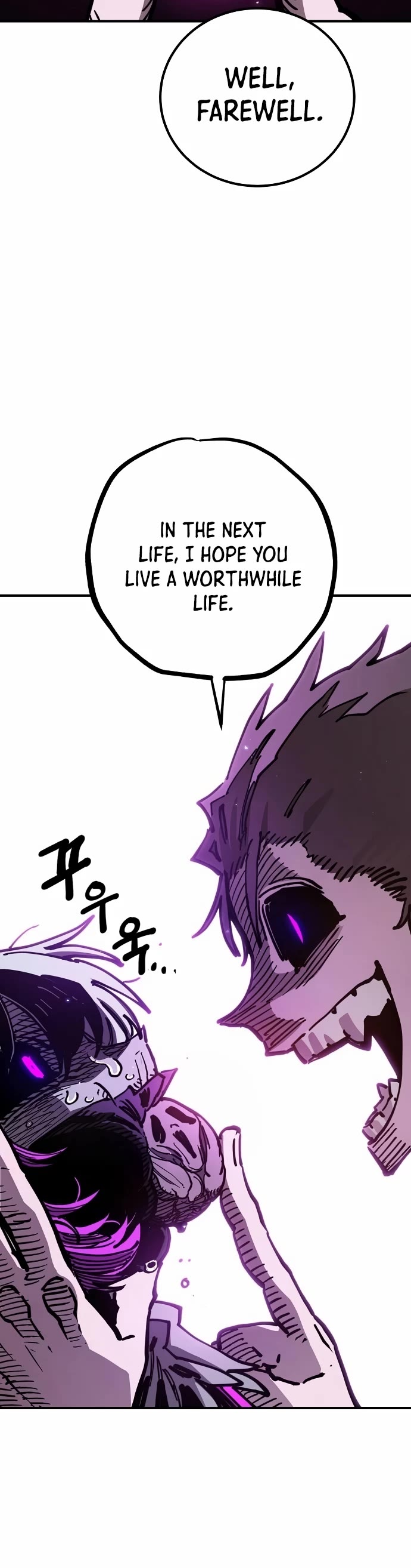 Player Chapter 194 page 19 - Chapter 194