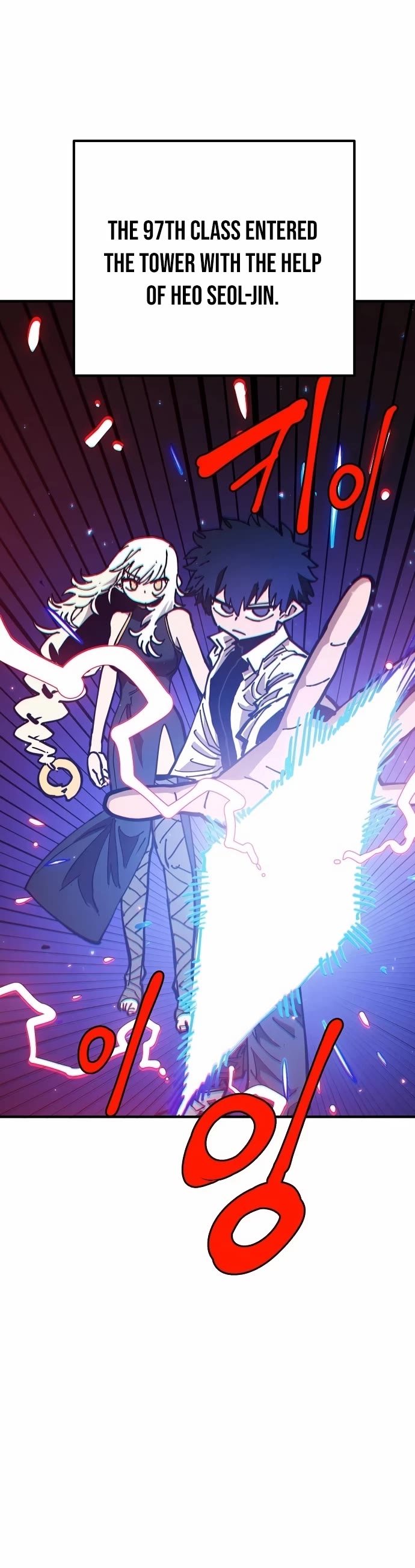 Player Chapter 194 page 43 - Chapter 194