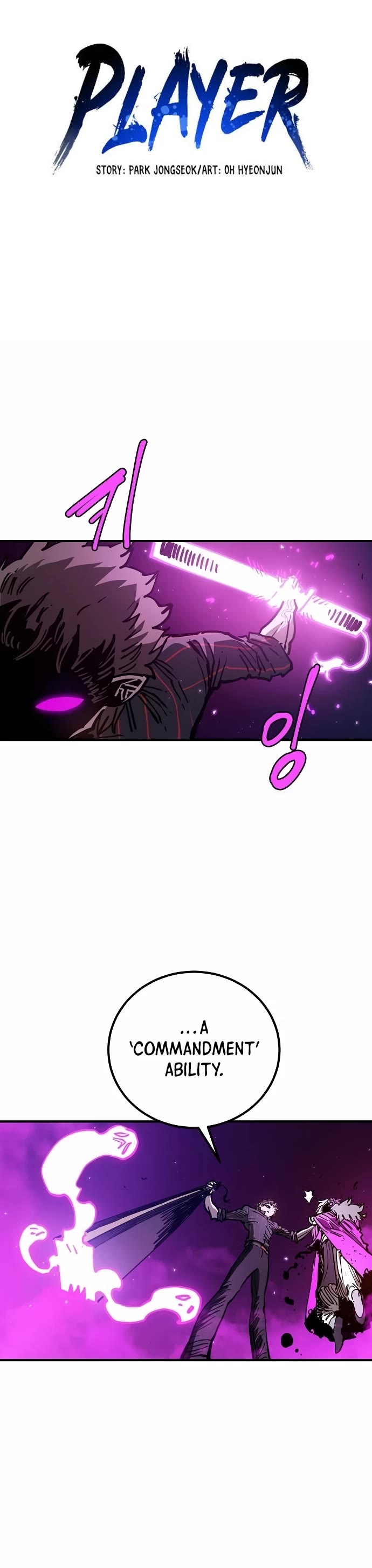 Player Chapter 194 page 9 - Chapter 194