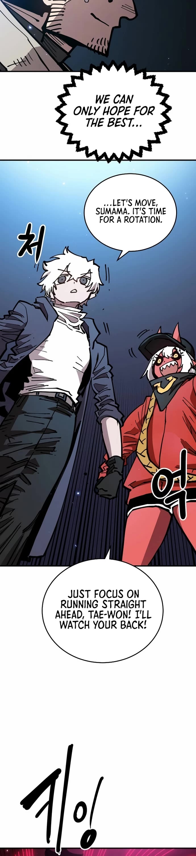 Player Chapter 195 page 26 - Chapter 195