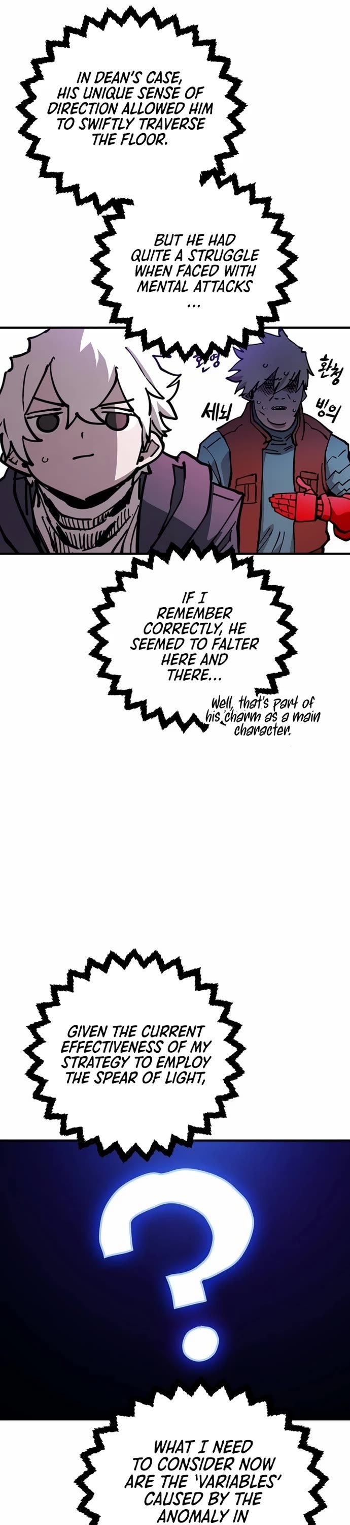 Player Chapter 195 page 42 - Chapter 195