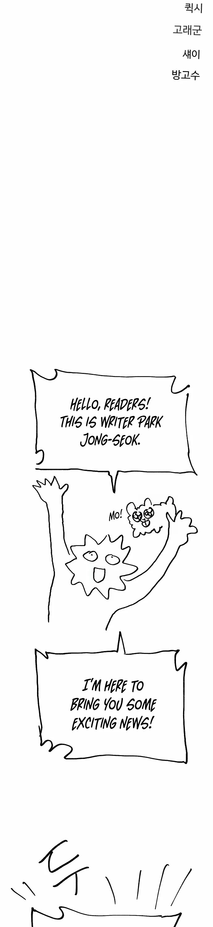 Player Chapter 197 page 52 - Chapter 197