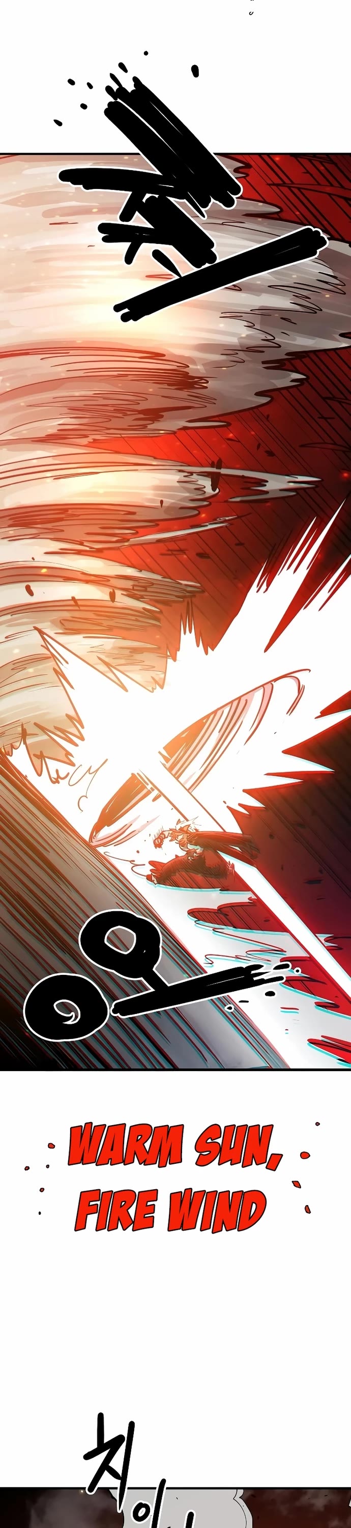 Player Chapter 199 page 48 - Chapter 199