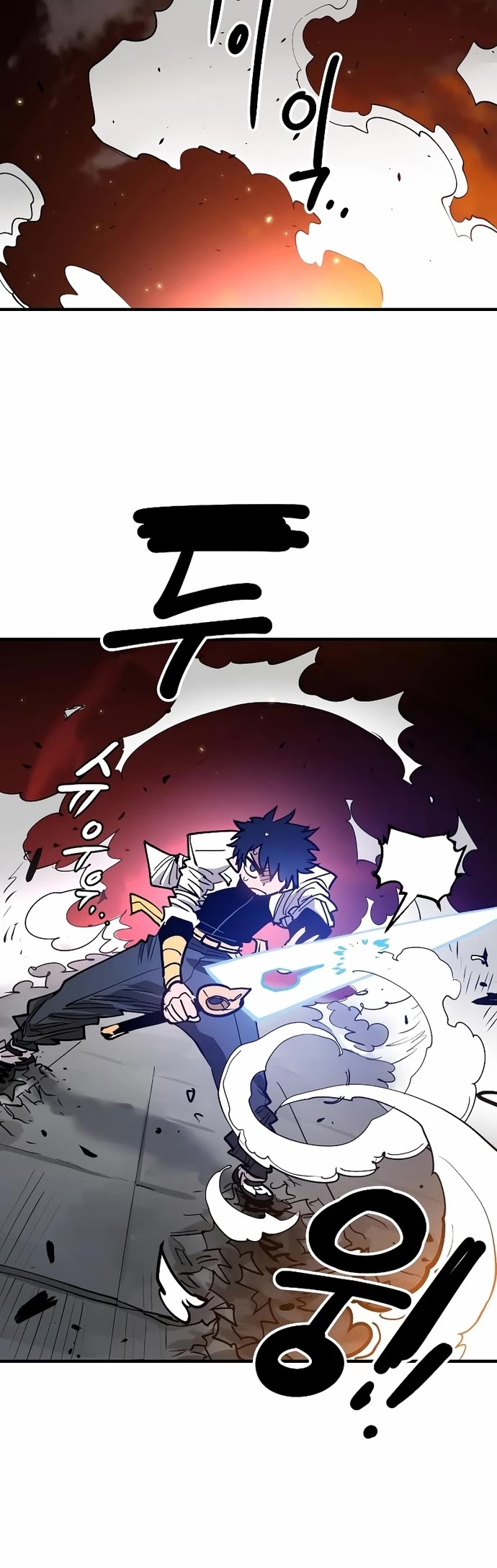 Player Chapter 199 page 49 - Chapter 199