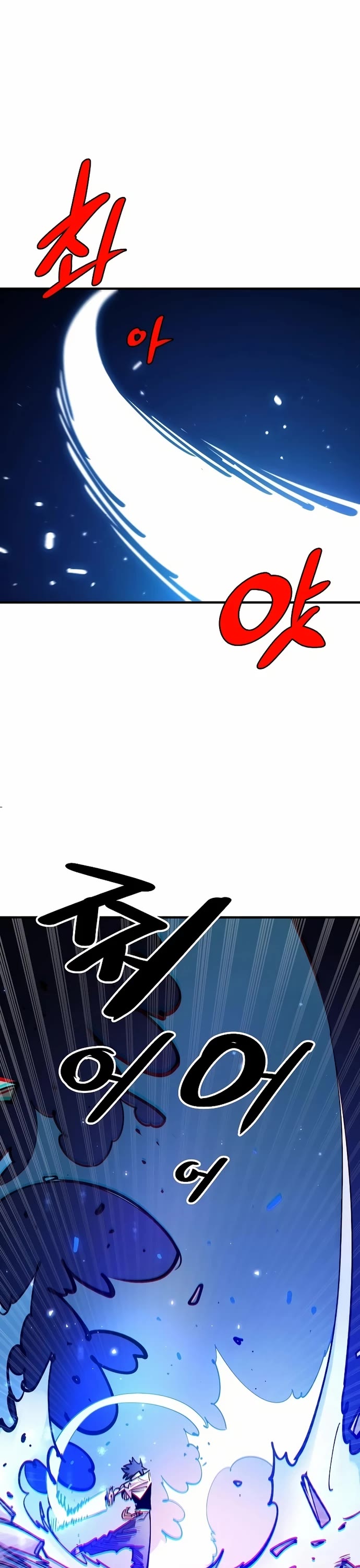 Player Chapter 200 page 24 - Chapter 200