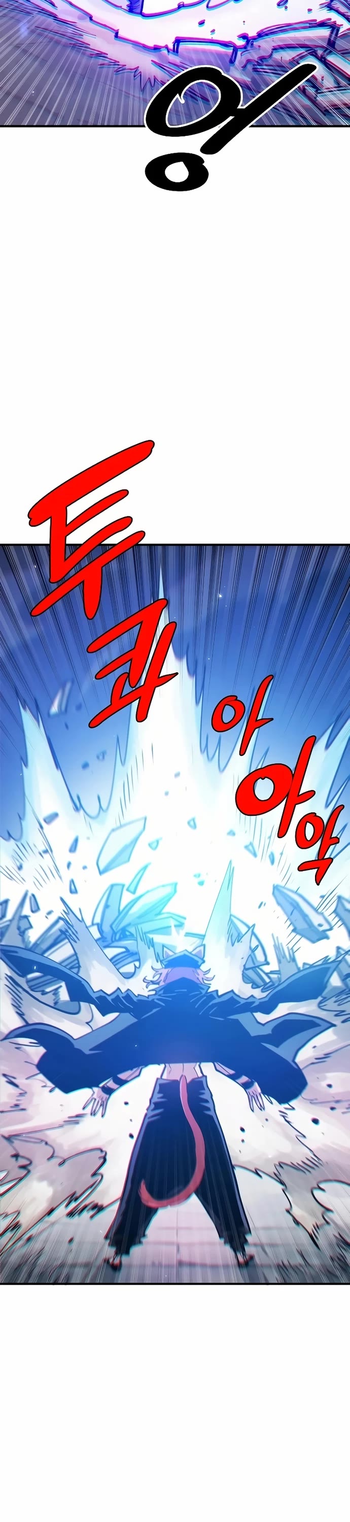 Player Chapter 200 page 25 - Chapter 200