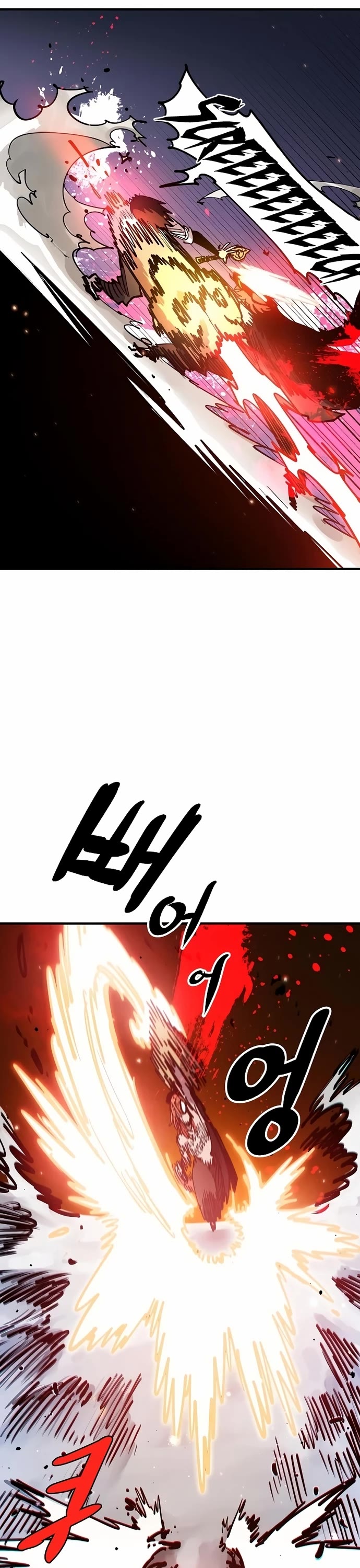 Player Chapter 200 page 51 - Chapter 200