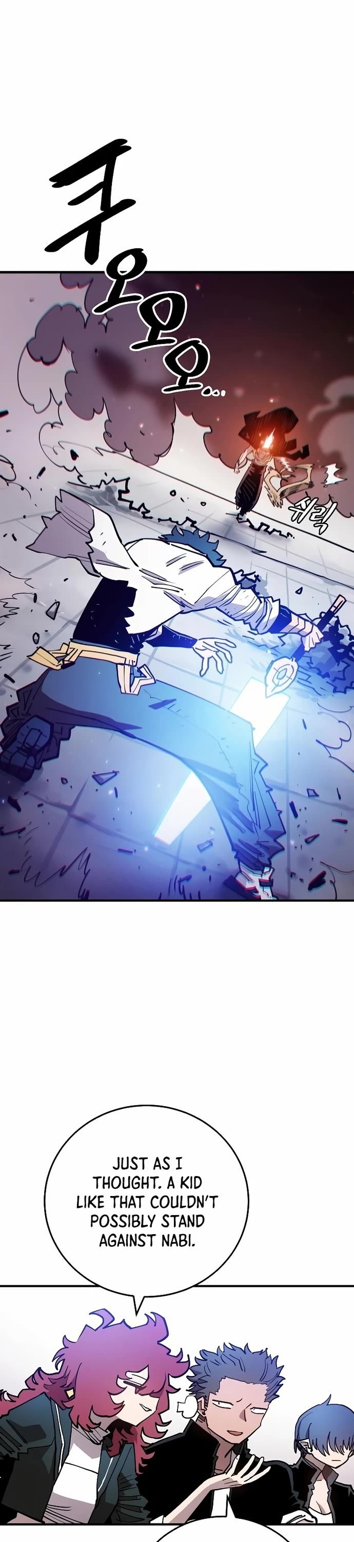 Player Chapter 201 page 11 - Chapter 201