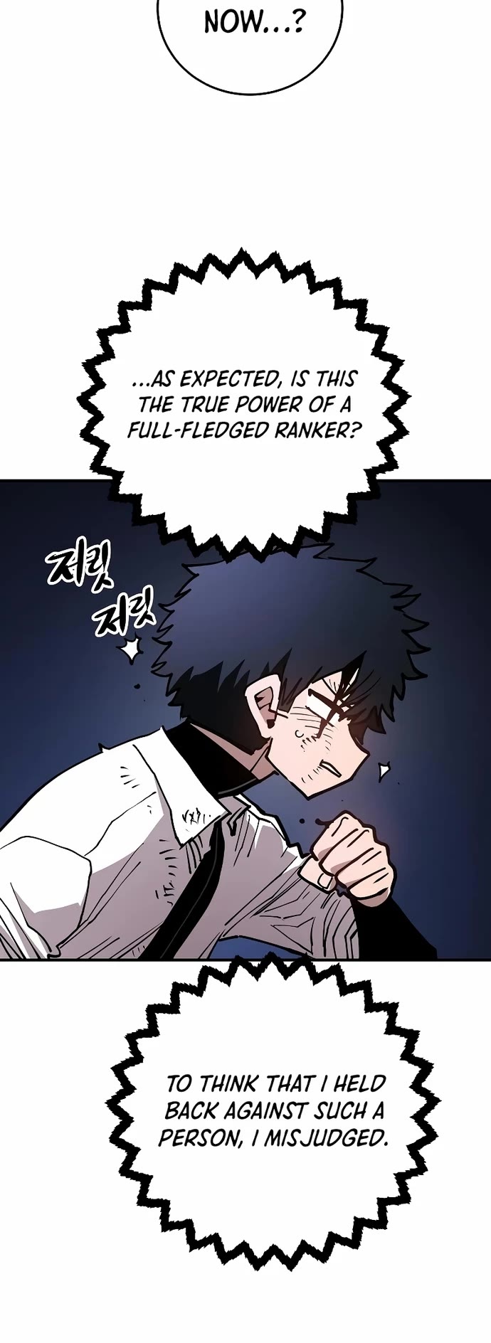 Player Chapter 201 page 13 - Chapter 201