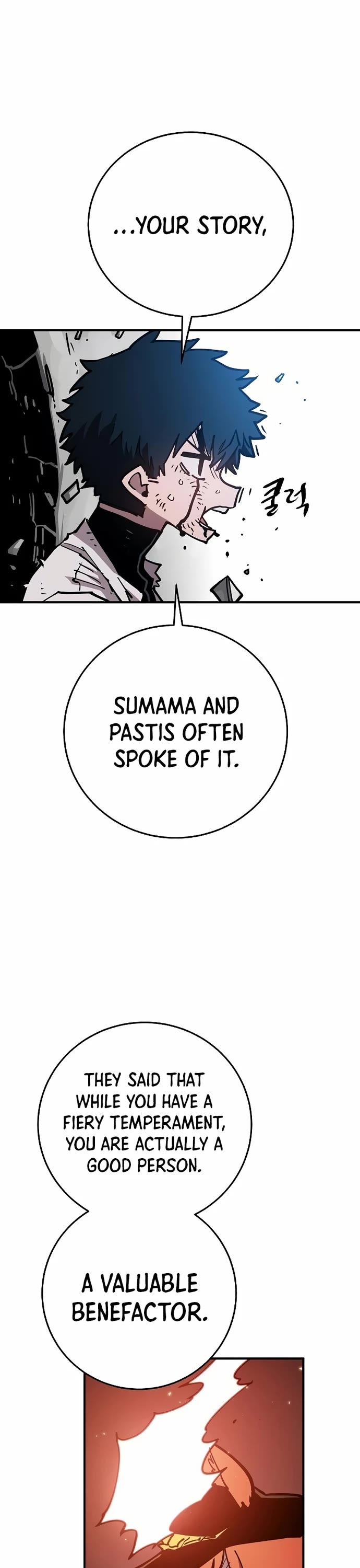 Player Chapter 201 page 26 - Chapter 201
