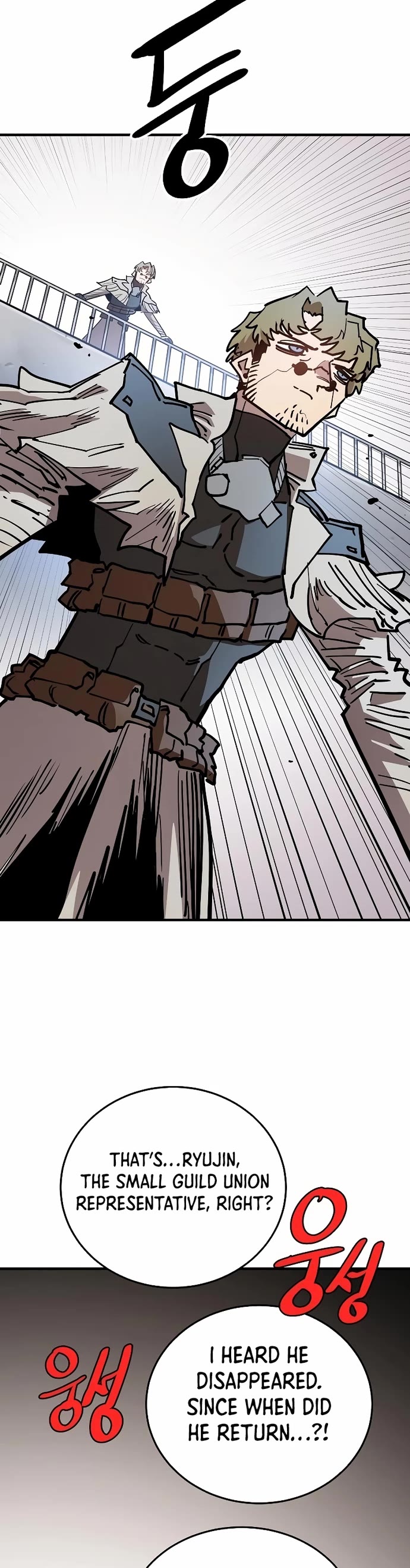 Player Chapter 201 page 42 - Chapter 201