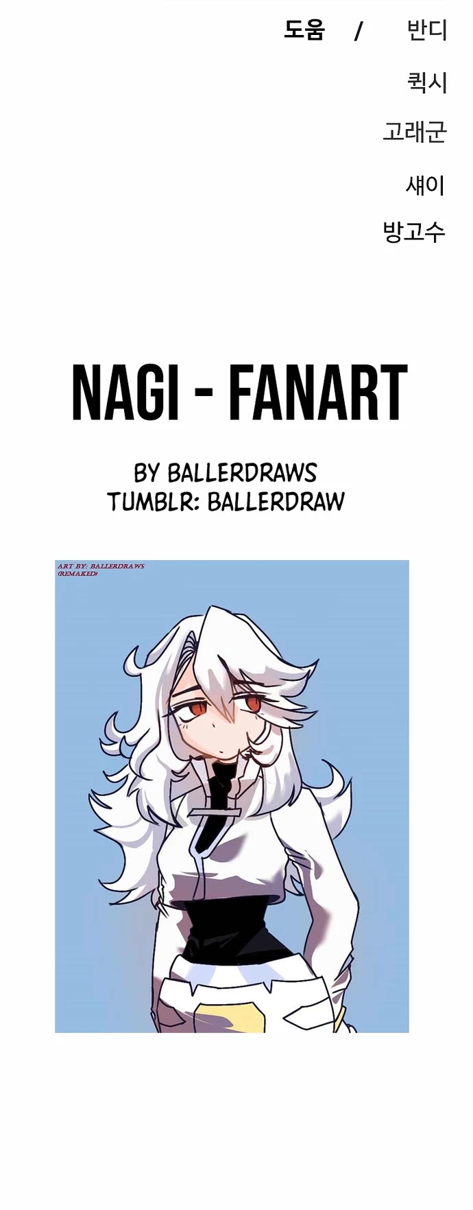 Player Chapter 201 page 56 - Chapter 201