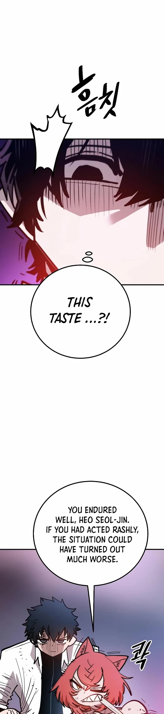 Player Chapter 202 page 13 - Chapter 202