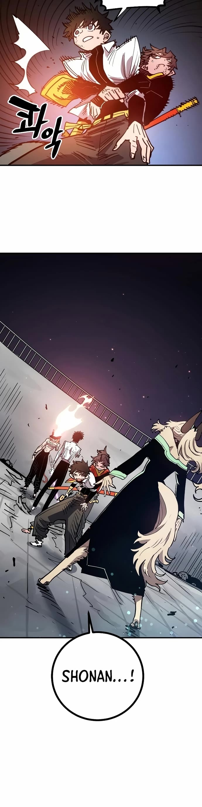 Player Chapter 202 page 47 - Chapter 202