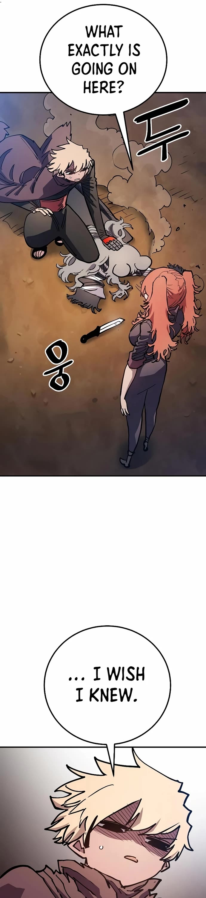 Player Chapter 202 page 6 - Chapter 202
