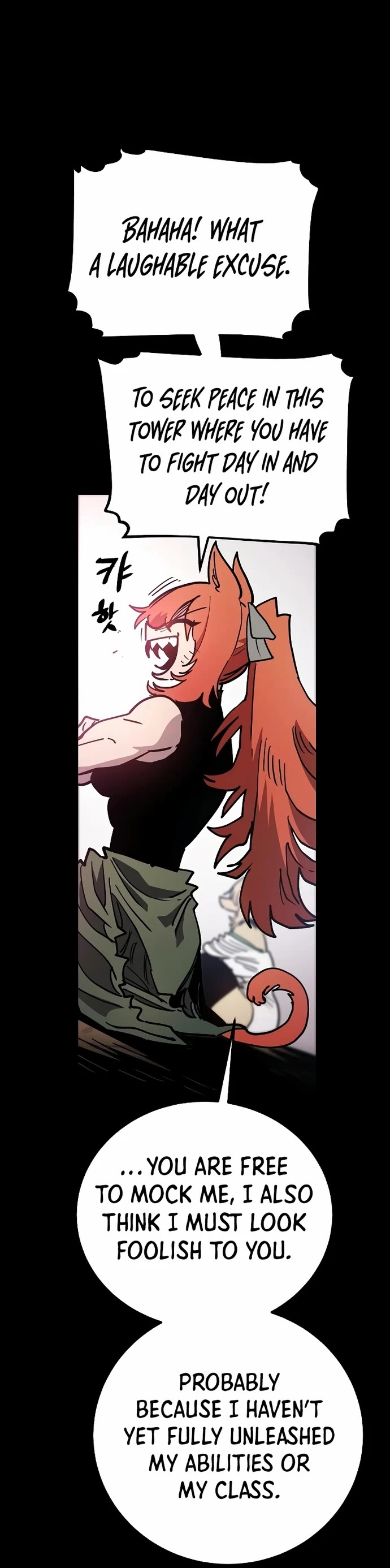 Player Chapter 204 page 9 - Chapter 204